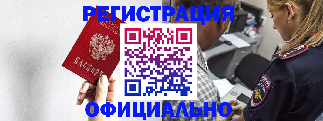 пропишу в квартире в Харабали