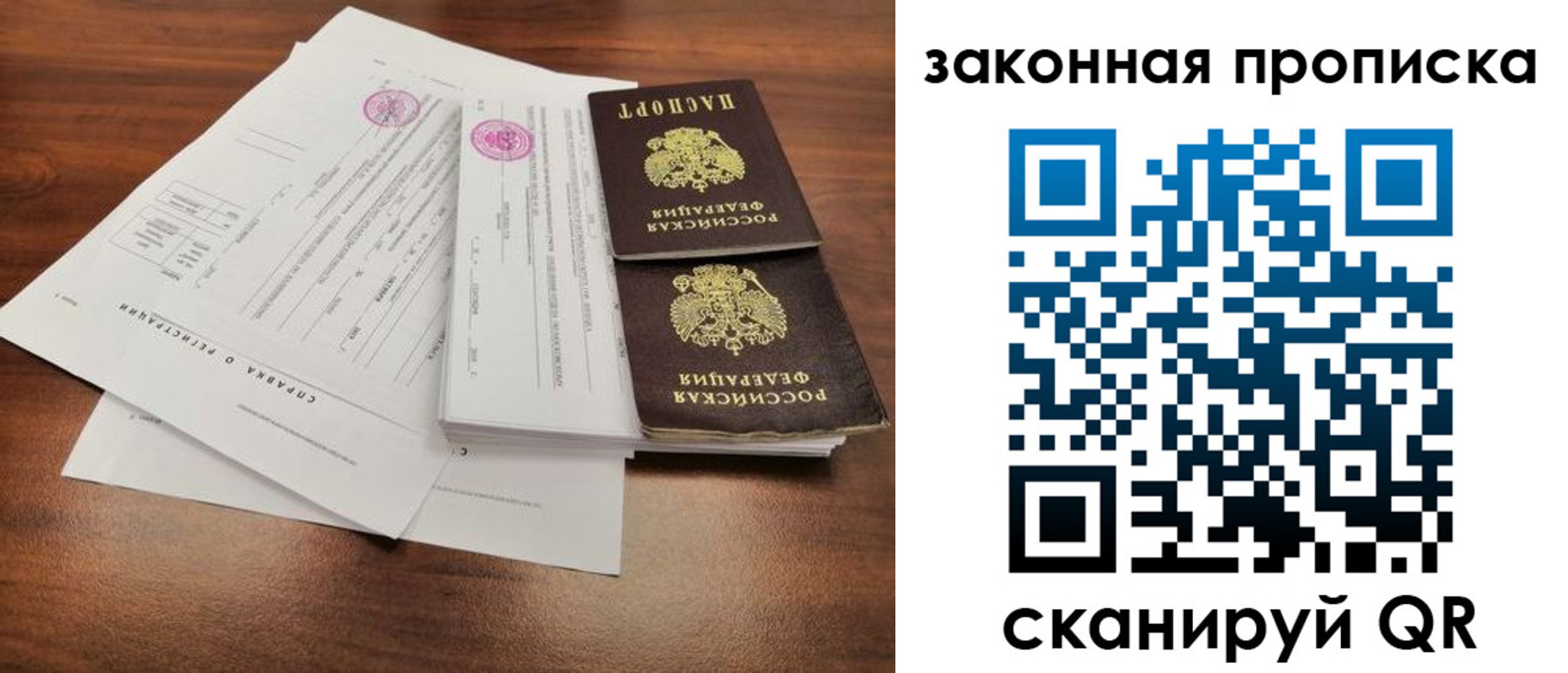 форма 3 в Харабали